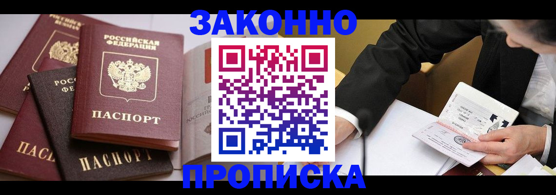 регистрация для дет. сада в Шумихе