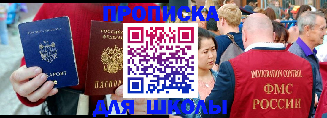 найти адрес прописки в Шумихе