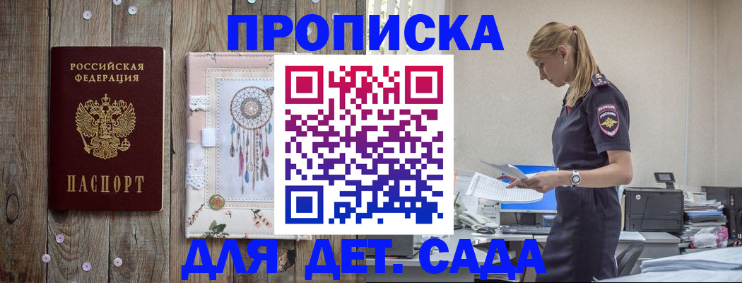 форма 3 в Шумихе